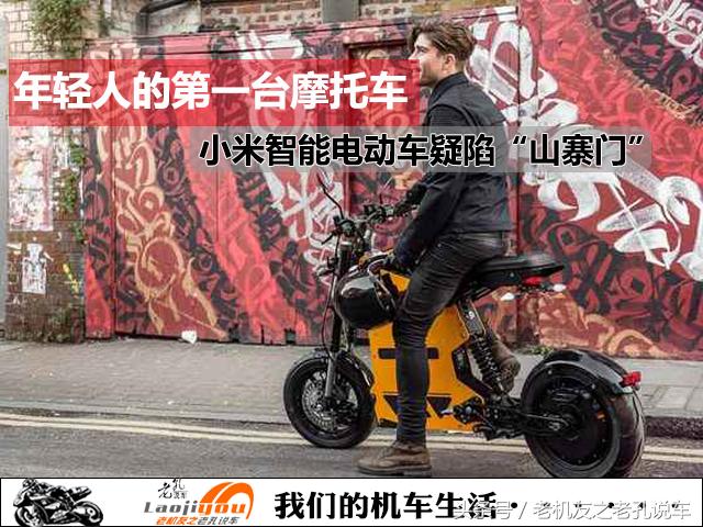 警方通報(bào)，男子駕駛小米SU7沖撞摩托車(chē)事件處理指南